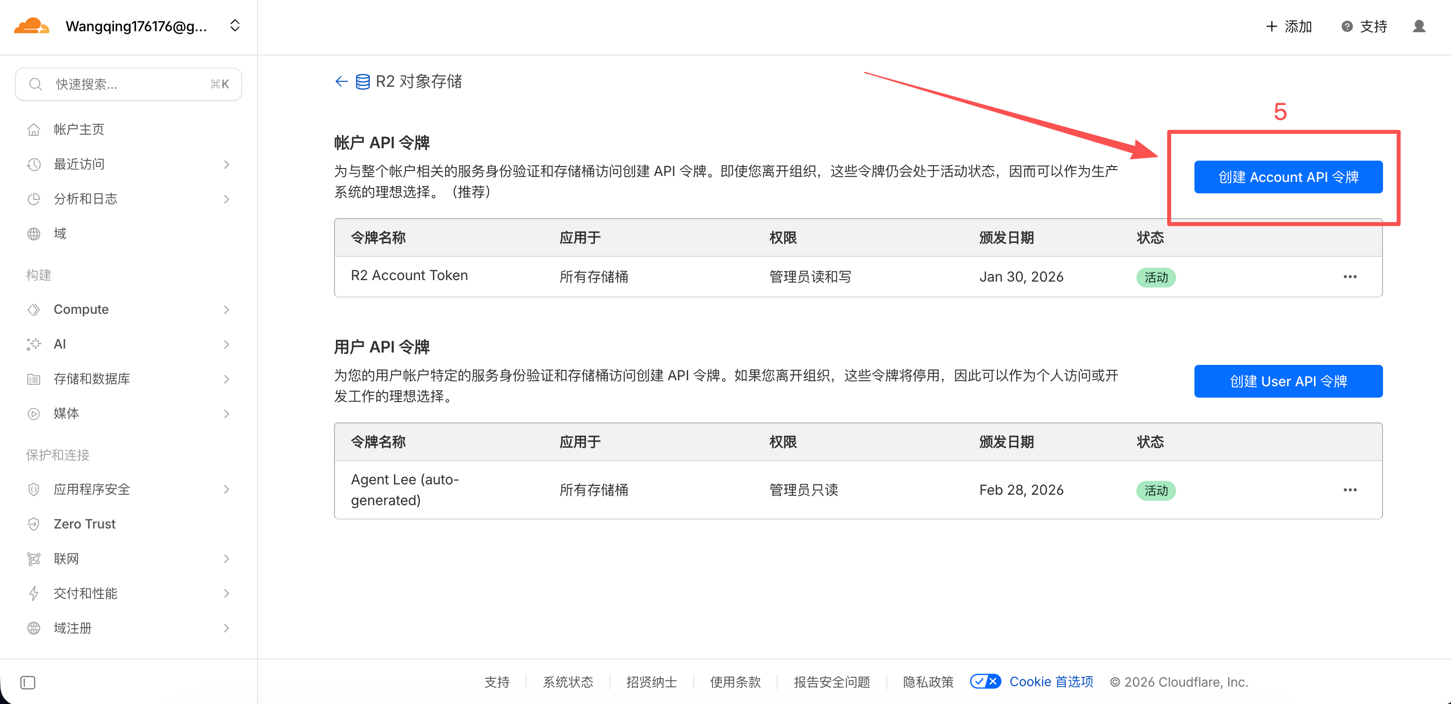 image-20260228下午60722990