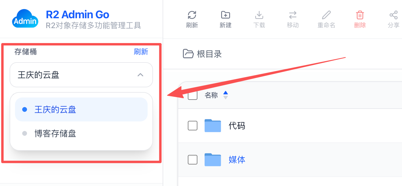 image-20260228下午53239219